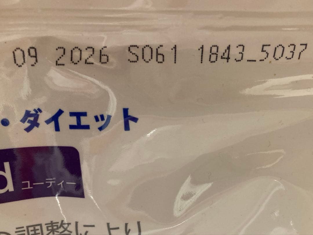 【あらし】Hill's u/d 尿ケア 療法食 7.5kg ヒルズ