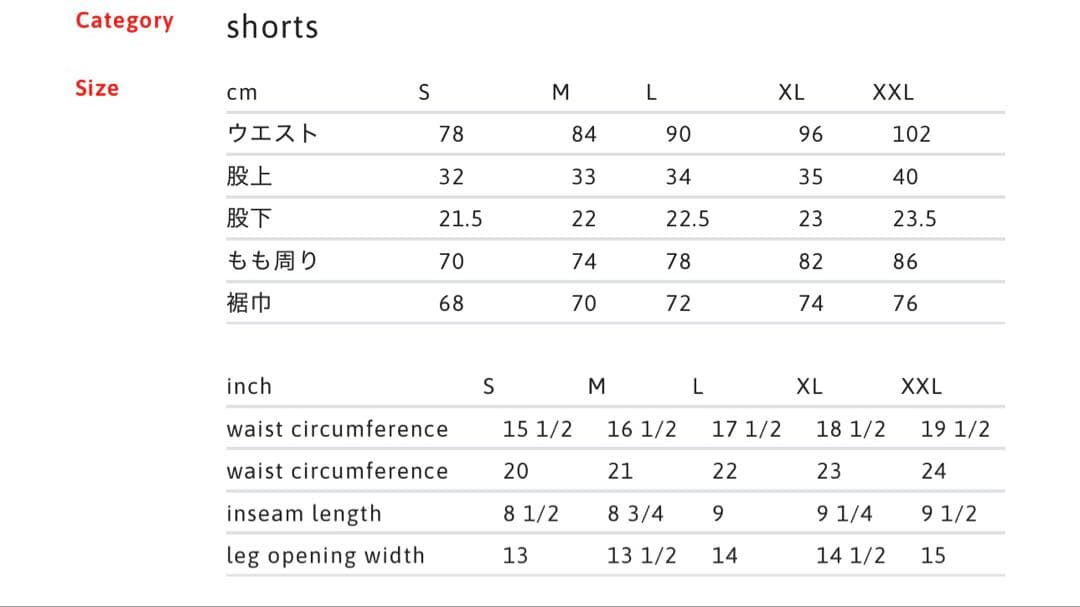 パンツ Supreme Old English Nylon Short \"Stone\"