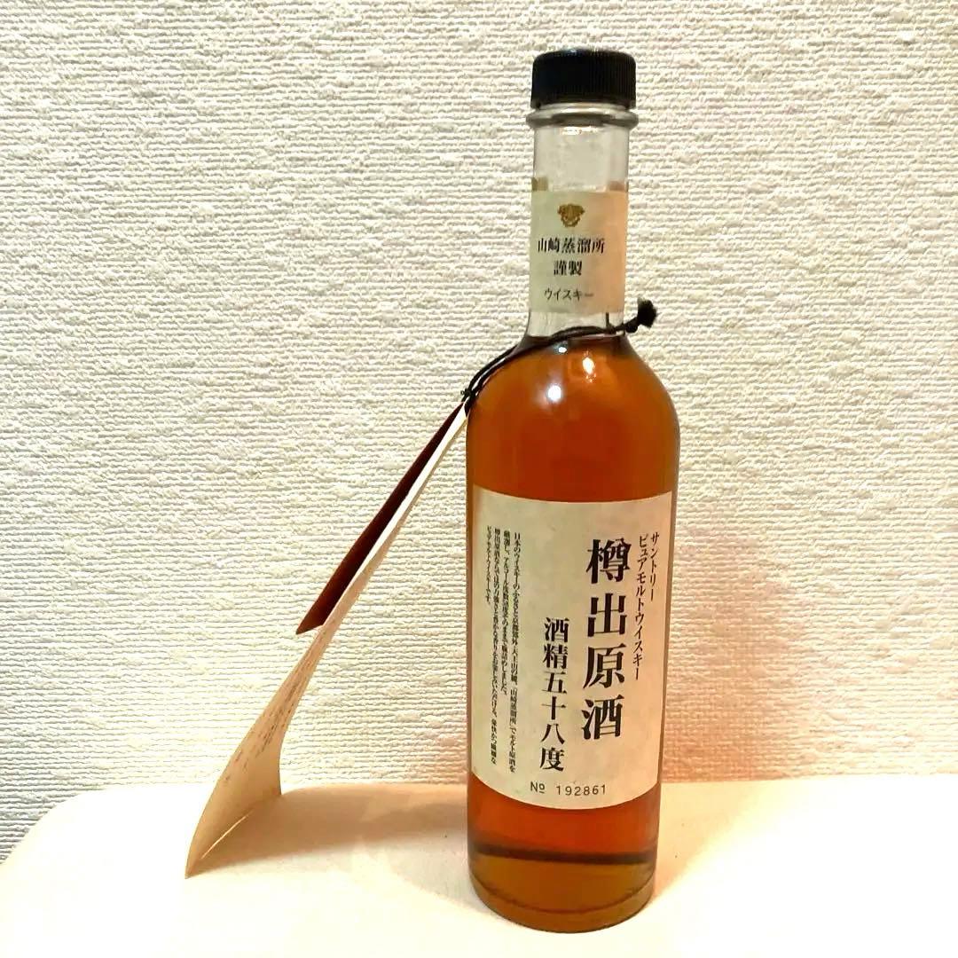 山崎蒸溜所 樽出原酒 酒精五十八度