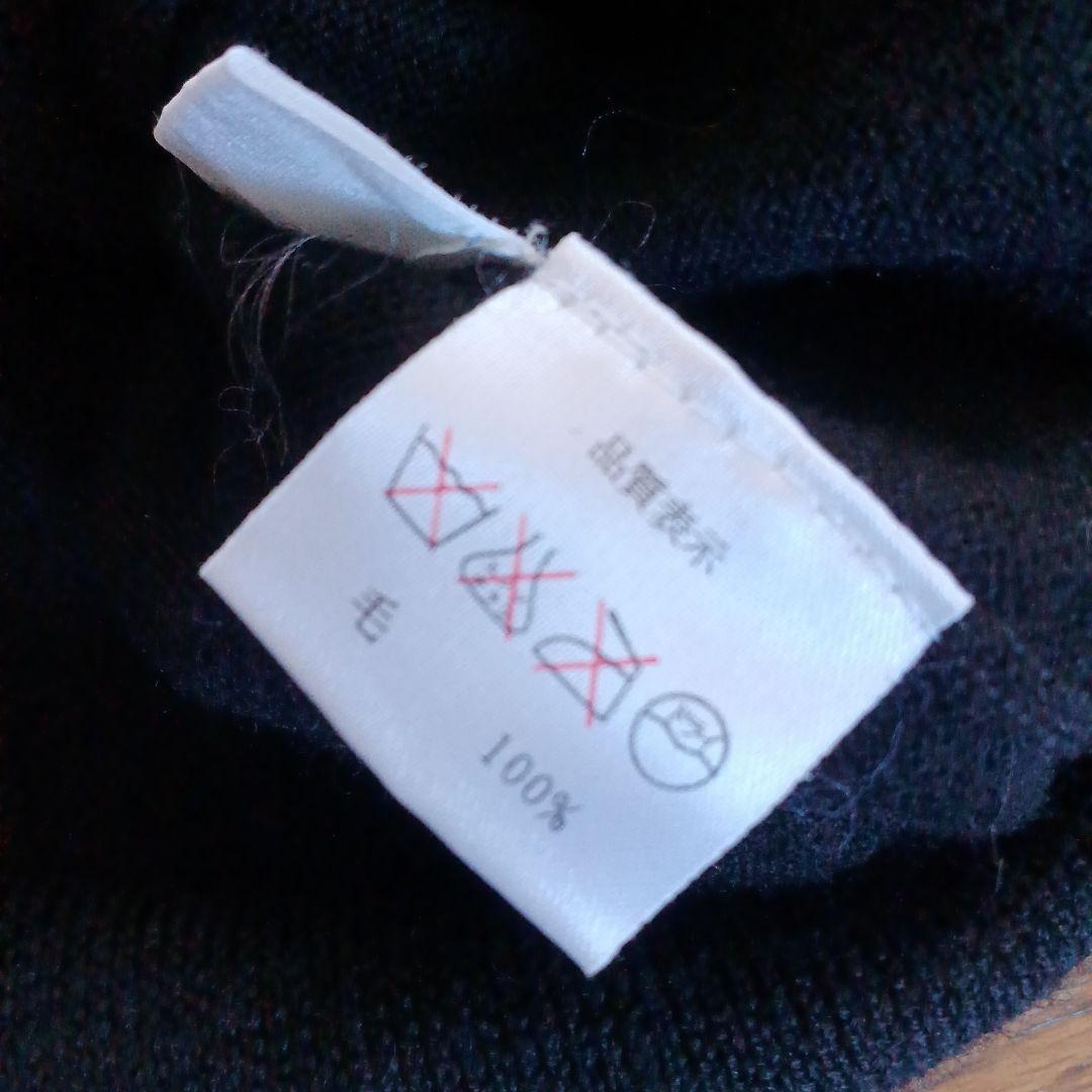 Yves Saint Laurent ブラックニット Lサイズ