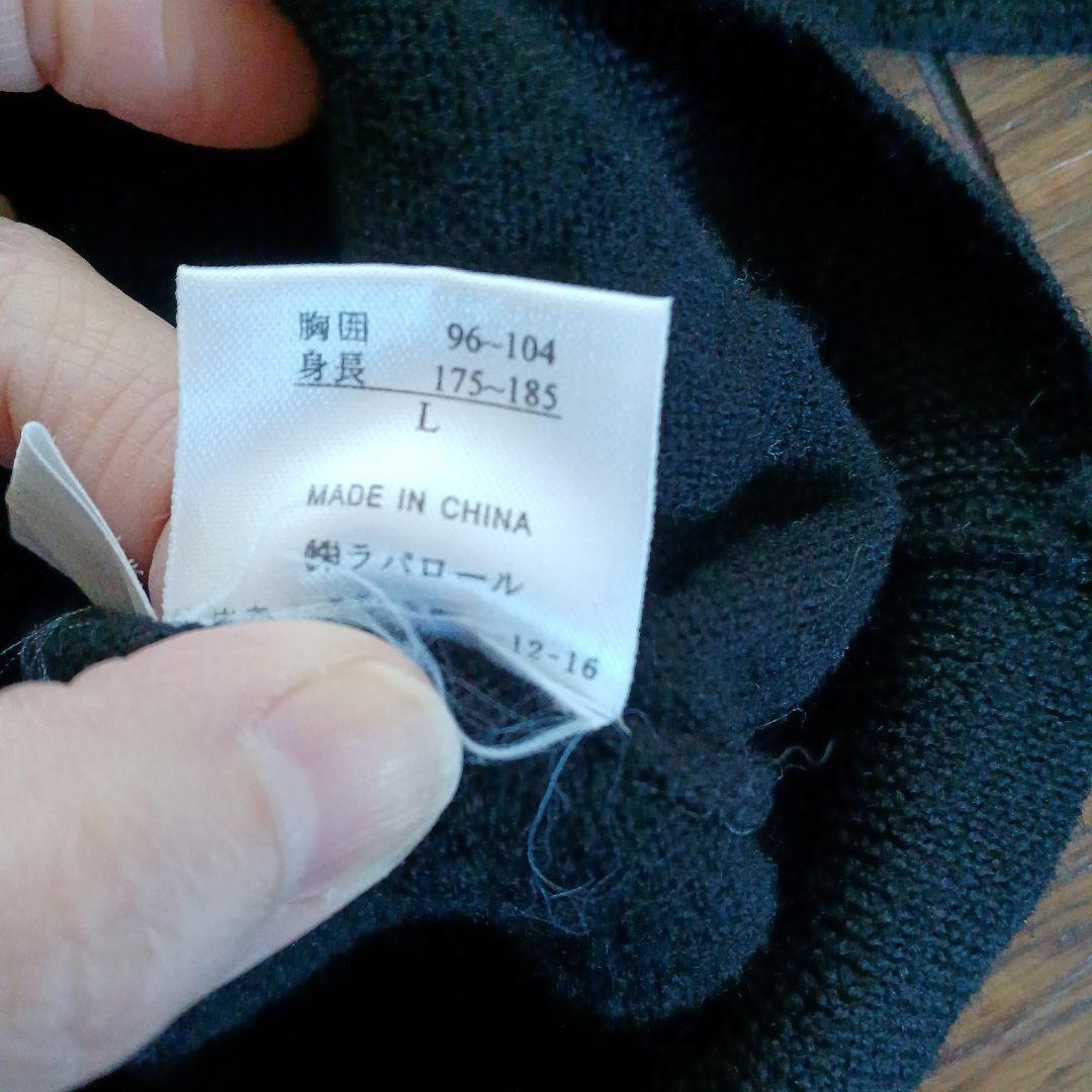 Yves Saint Laurent ブラックニット Lサイズ