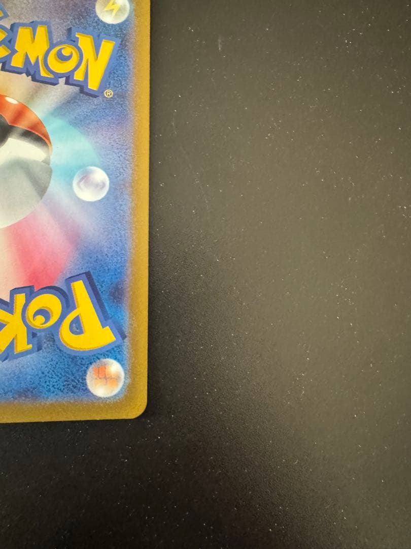 ナンジャモ SR SV2D クレイバースト 091/071