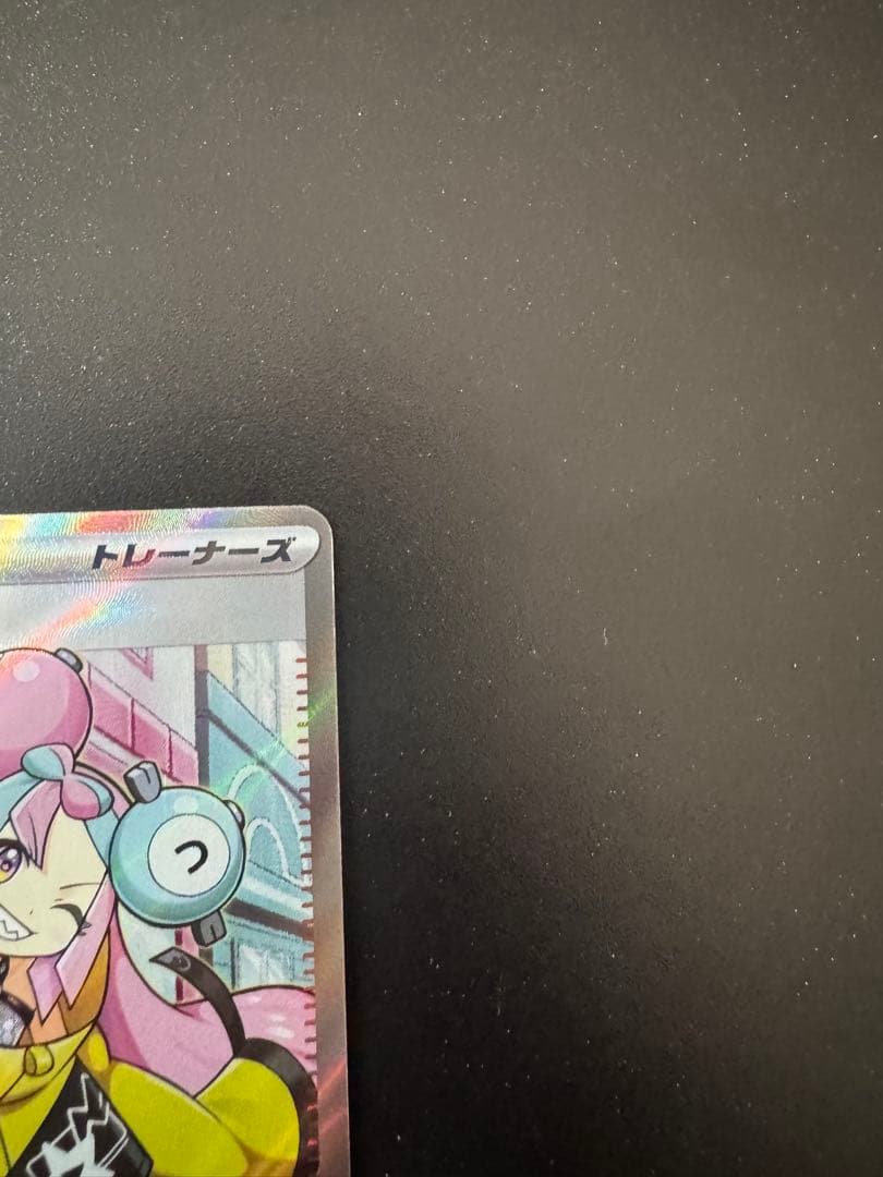 ナンジャモ SR SV2D クレイバースト 091/071