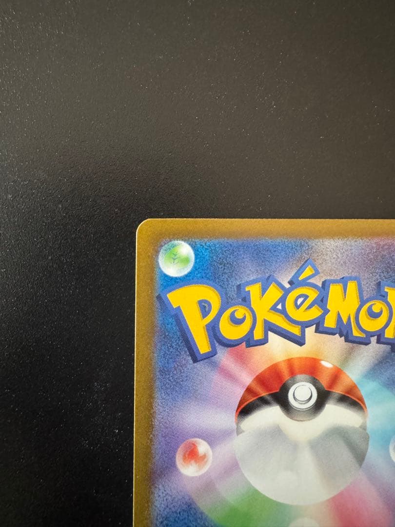 ナンジャモ SR SV2D クレイバースト 091/071