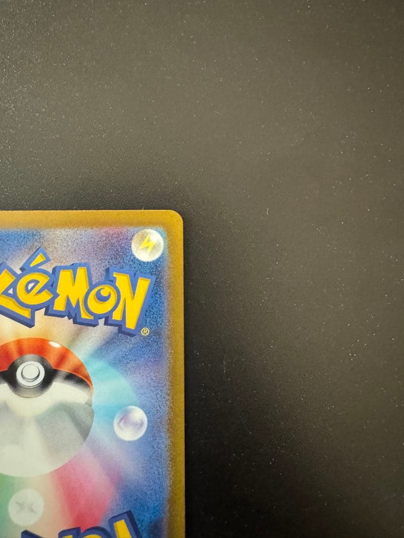 ナンジャモ SR SV2D クレイバースト 091/071