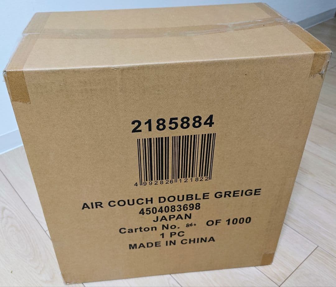 【新品未使用】コールマンアウトドアソファー　エアカウチ(グレージュ) ダブル