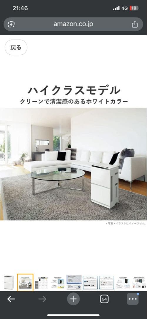 空気清浄機・イオン発生器 Panasonic F-VC70XT