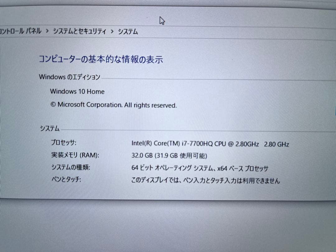 【Monakoさま専用】DELL XPS15