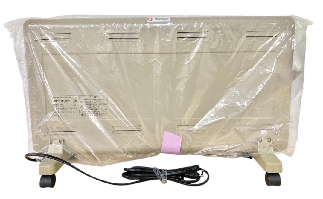 ★未使用★ RCS 遠赤外線パネルヒーター 夢暖望 900型 ベージュ