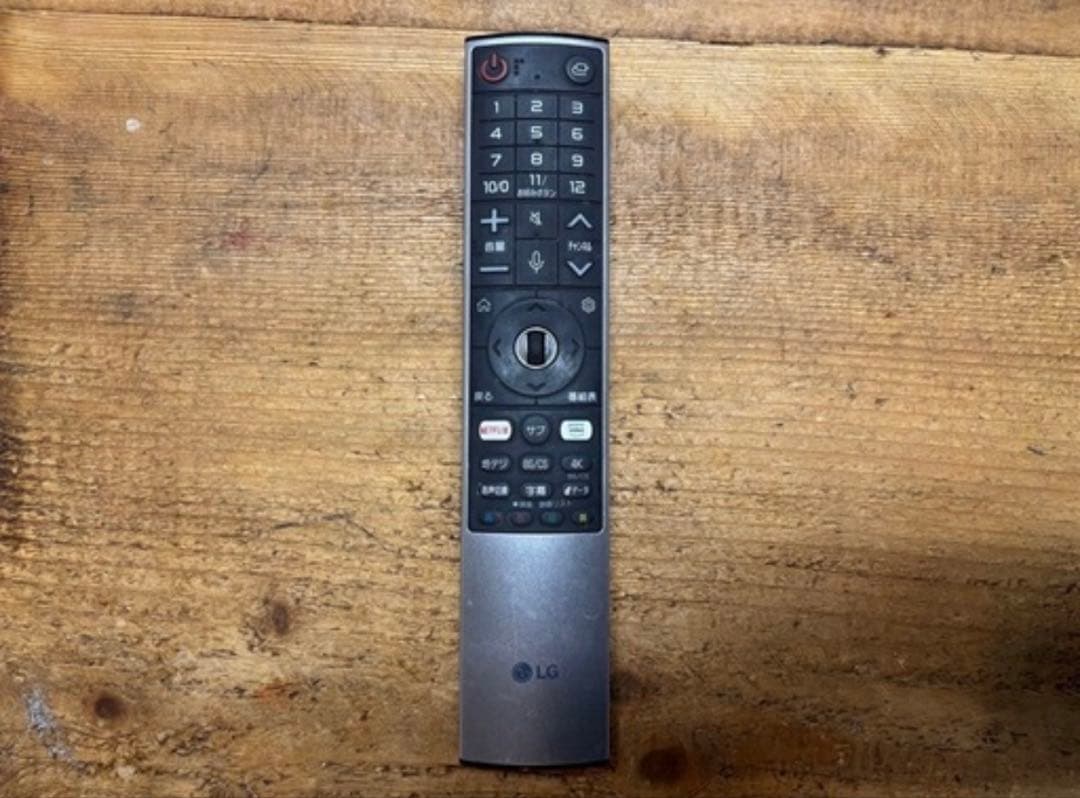 LG 65UN8100PJA 4Kチューナー内蔵65型　2021年