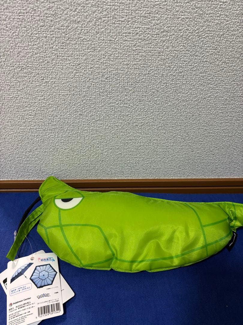 ポケモンセンター ポケモン 折りたたみ傘&傘カバーセット トランセルの進化