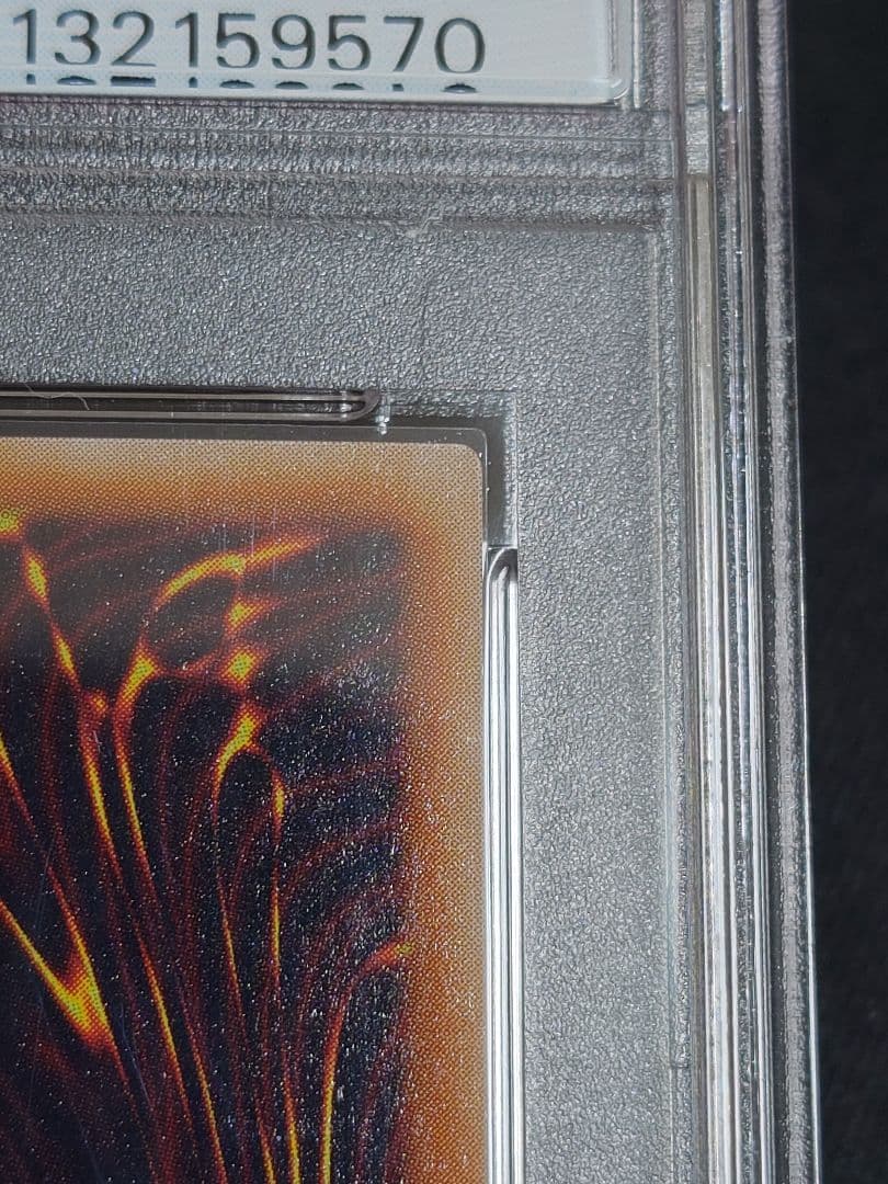 【PSA9】ヂェミナイ・エルフ　レリーフ