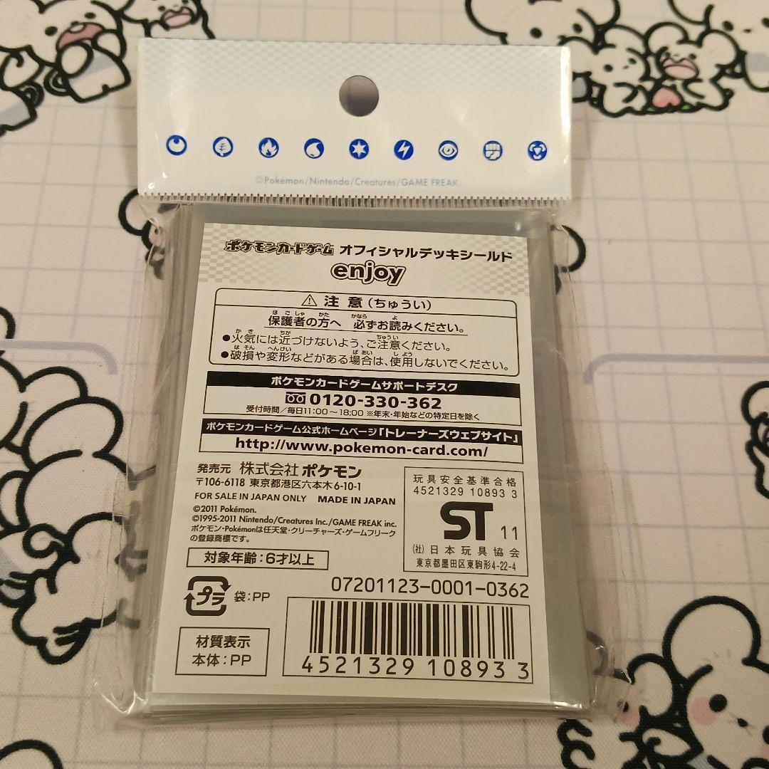 enjoy 32枚入 デッキシールド ポケモンカード ポケカ スリーブ