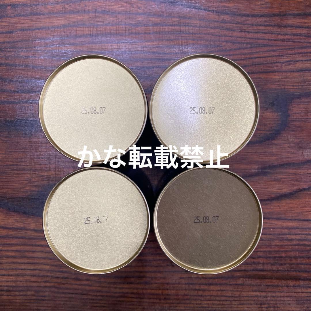 星野製茶園 星宵の白 天河乃昔 100g 4缶セット