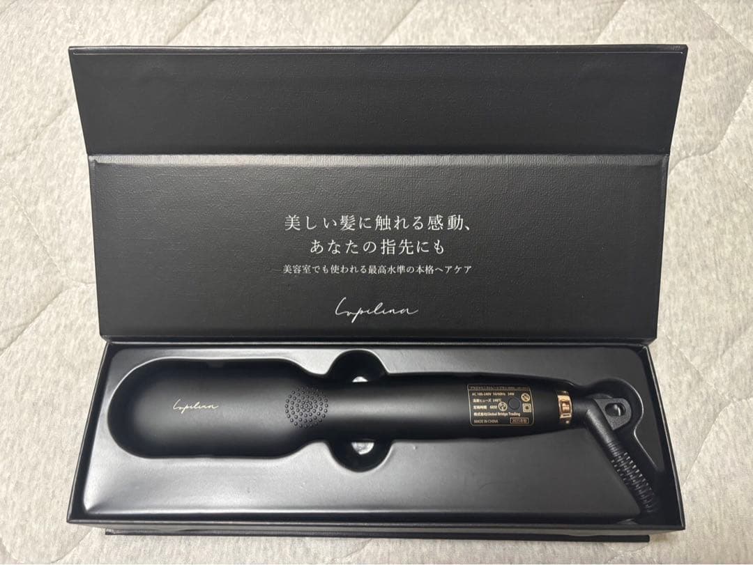 ★基本土日祝発送★ ルピリーナ プラズマイオン ストレートブラシ ミニ ブラック