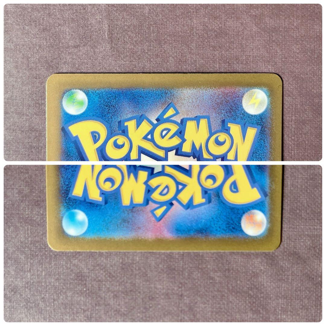 メ*助様 メガドリーム　ピカチュウex SAR 234/193 m2a 初期キズ