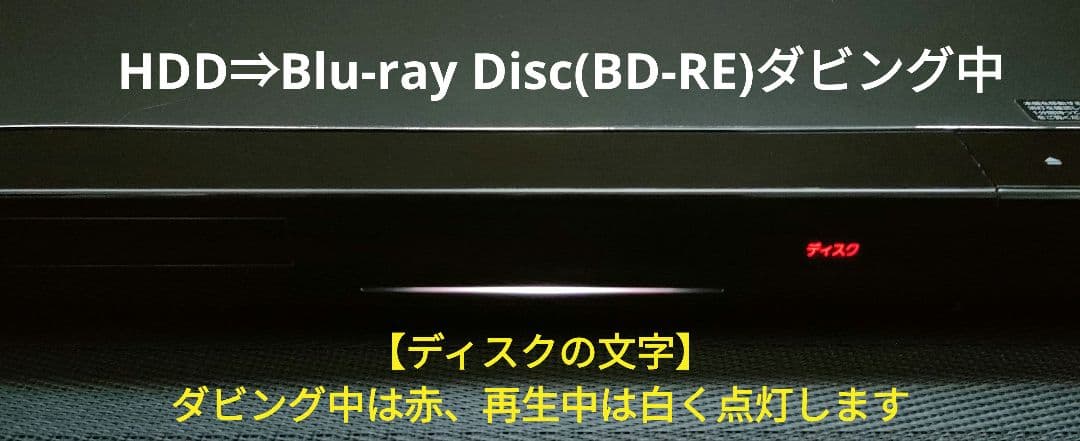 フェイス超美品！2TB！W録！高画質！WiFi内蔵！SONY BDZ-EW520