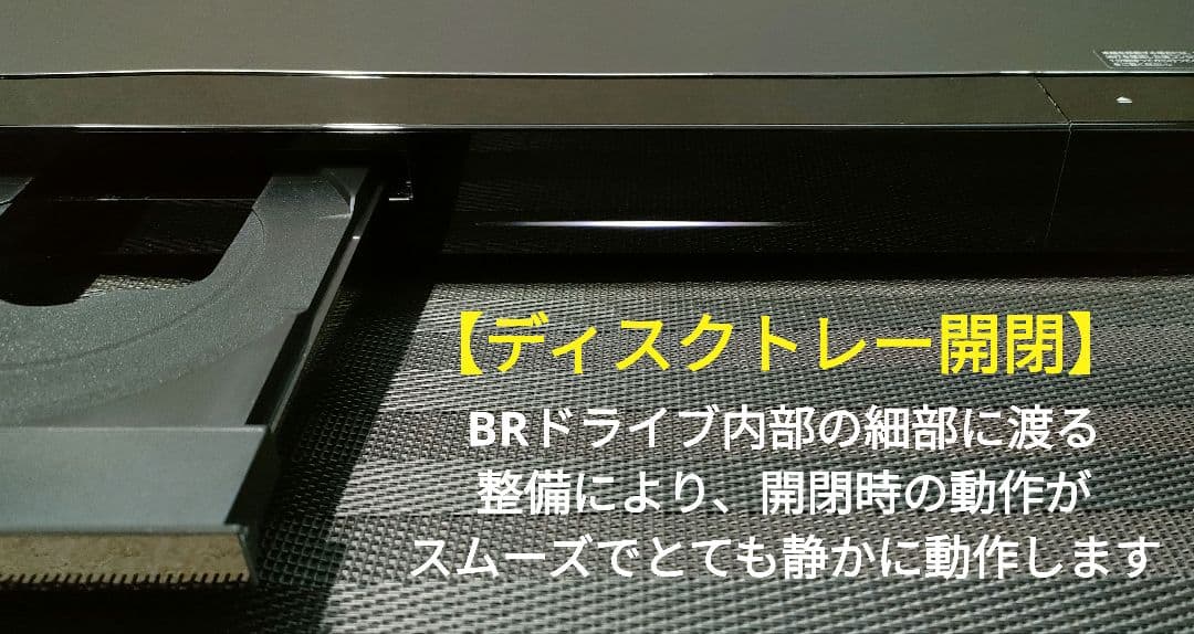 フェイス超美品！2TB！W録！高画質！WiFi内蔵！SONY BDZ-EW520