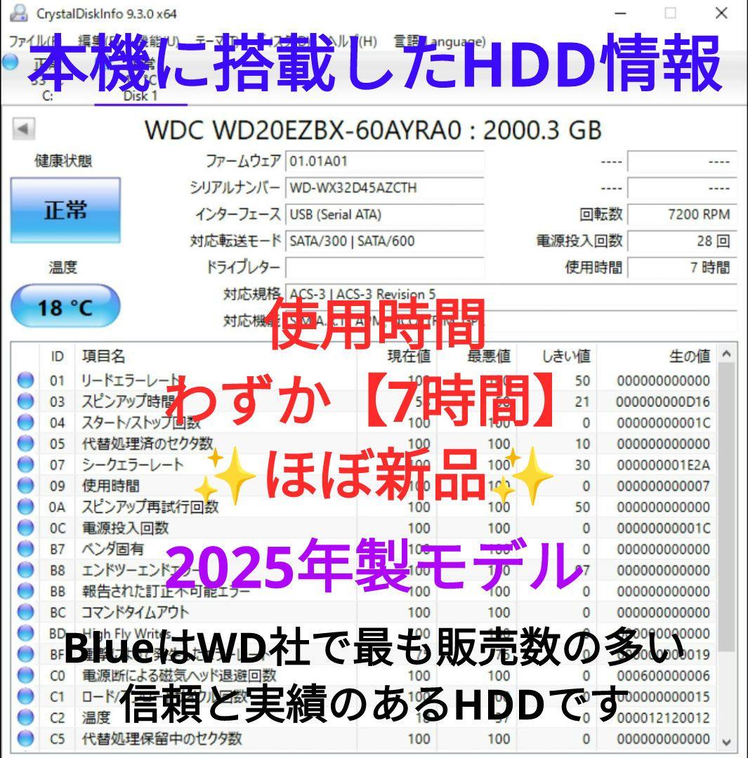 フェイス超美品！2TB！W録！高画質！WiFi内蔵！SONY BDZ-EW520