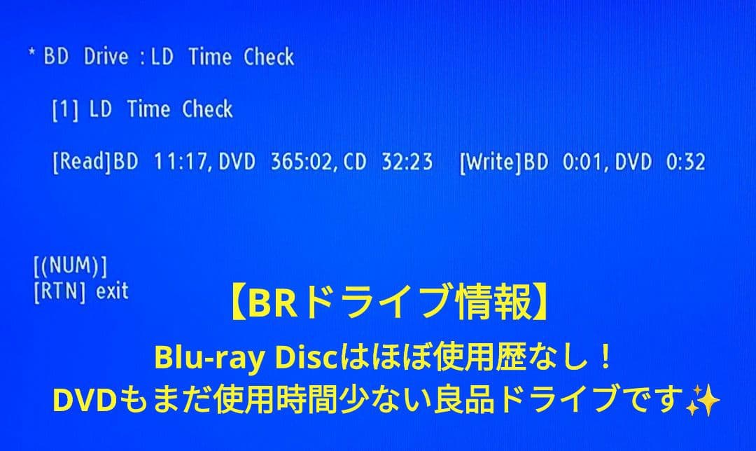 フェイス超美品！2TB！W録！高画質！WiFi内蔵！SONY BDZ-EW520