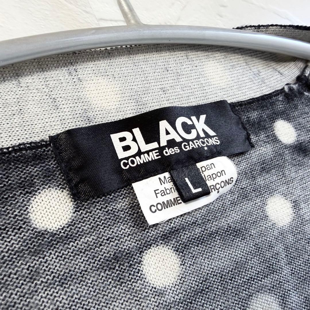 【BLACK COMME des GARÇONS】Wool cardigan