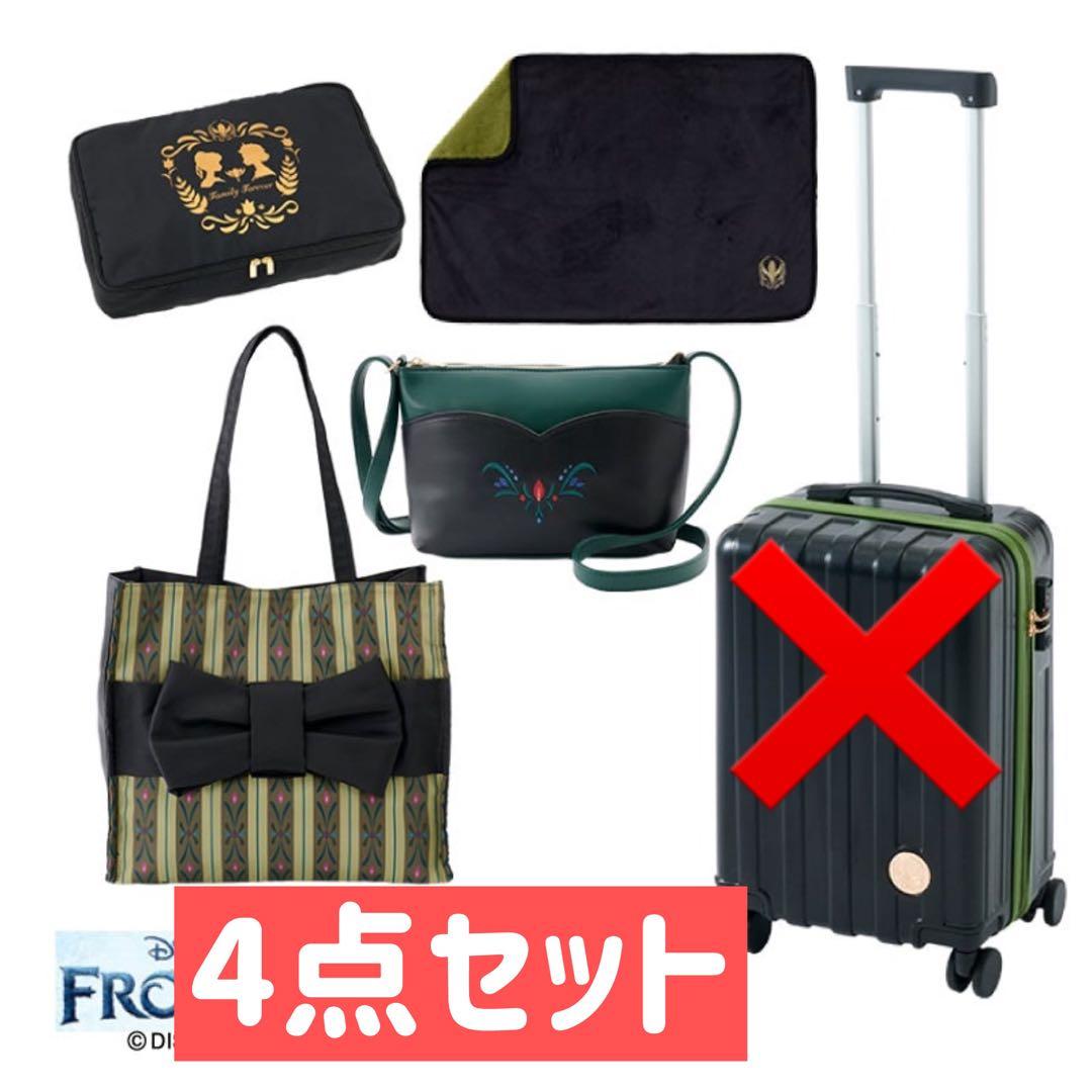 しまむら　ちはる　アナ　アナ雪　アナと雪の女王　ディズニー