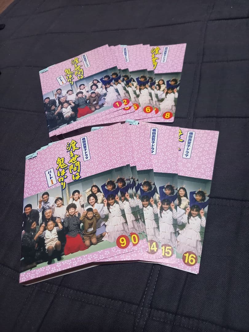 渡る世間は鬼ばかり　DVD 　全巻