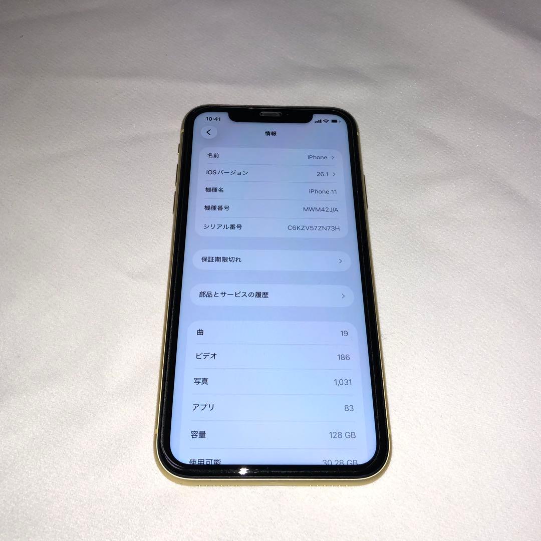 iPhone 11 イエロー 128GB