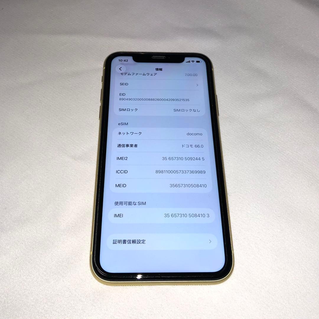 iPhone 11 イエロー 128GB