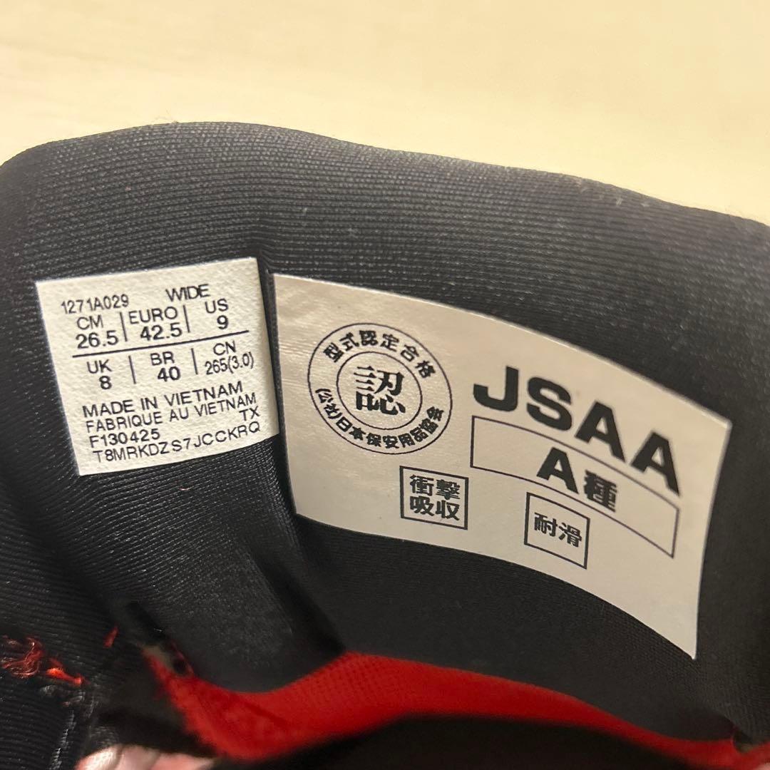 【新品】asics WINJOB CP209 BOA 安全靴 26.5アシックス