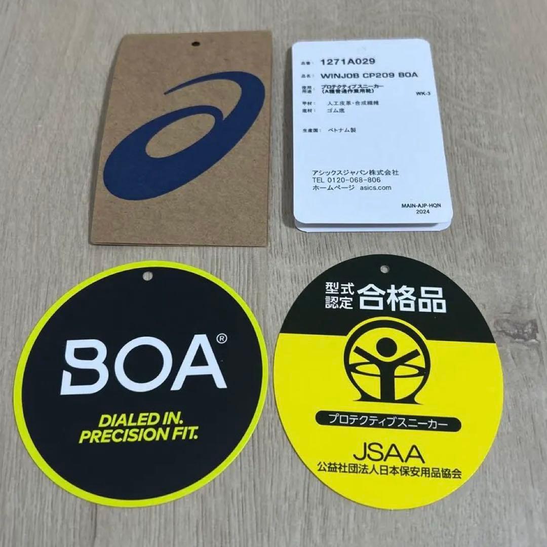 【新品】asics WINJOB CP209 BOA 安全靴 26.5アシックス
