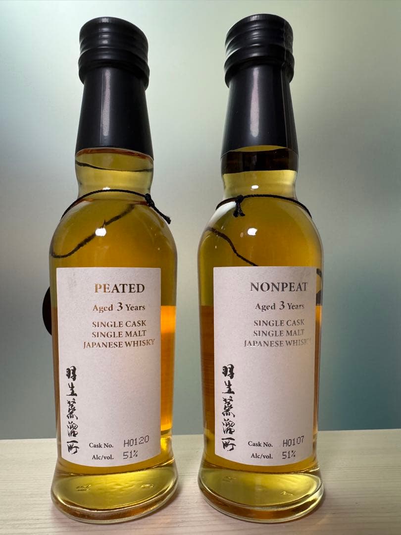 ✨限定・新品✨ 羽生蒸溜所 ピーテッド・ノンピート 2本セット
