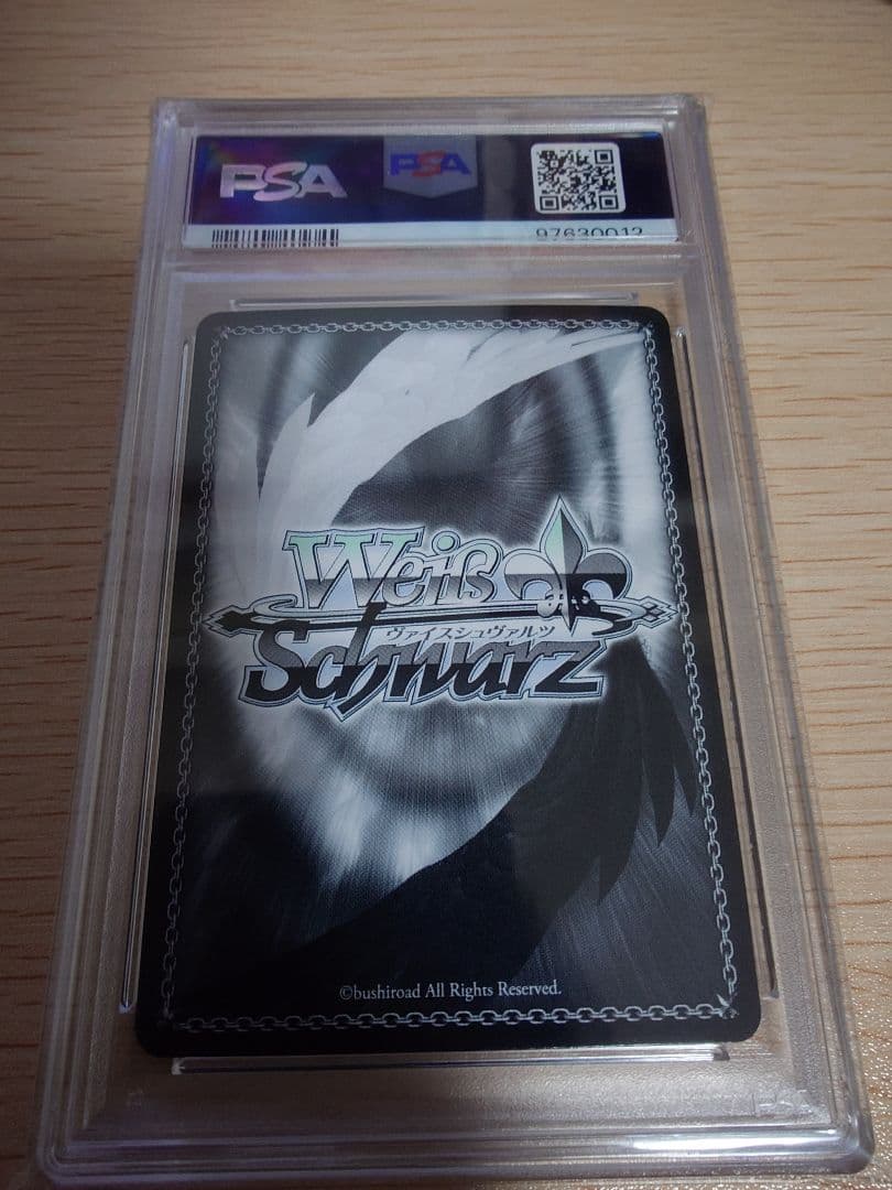 【今週まで値下げ】いつもそばに　博衣こより SSP 【PSA10】