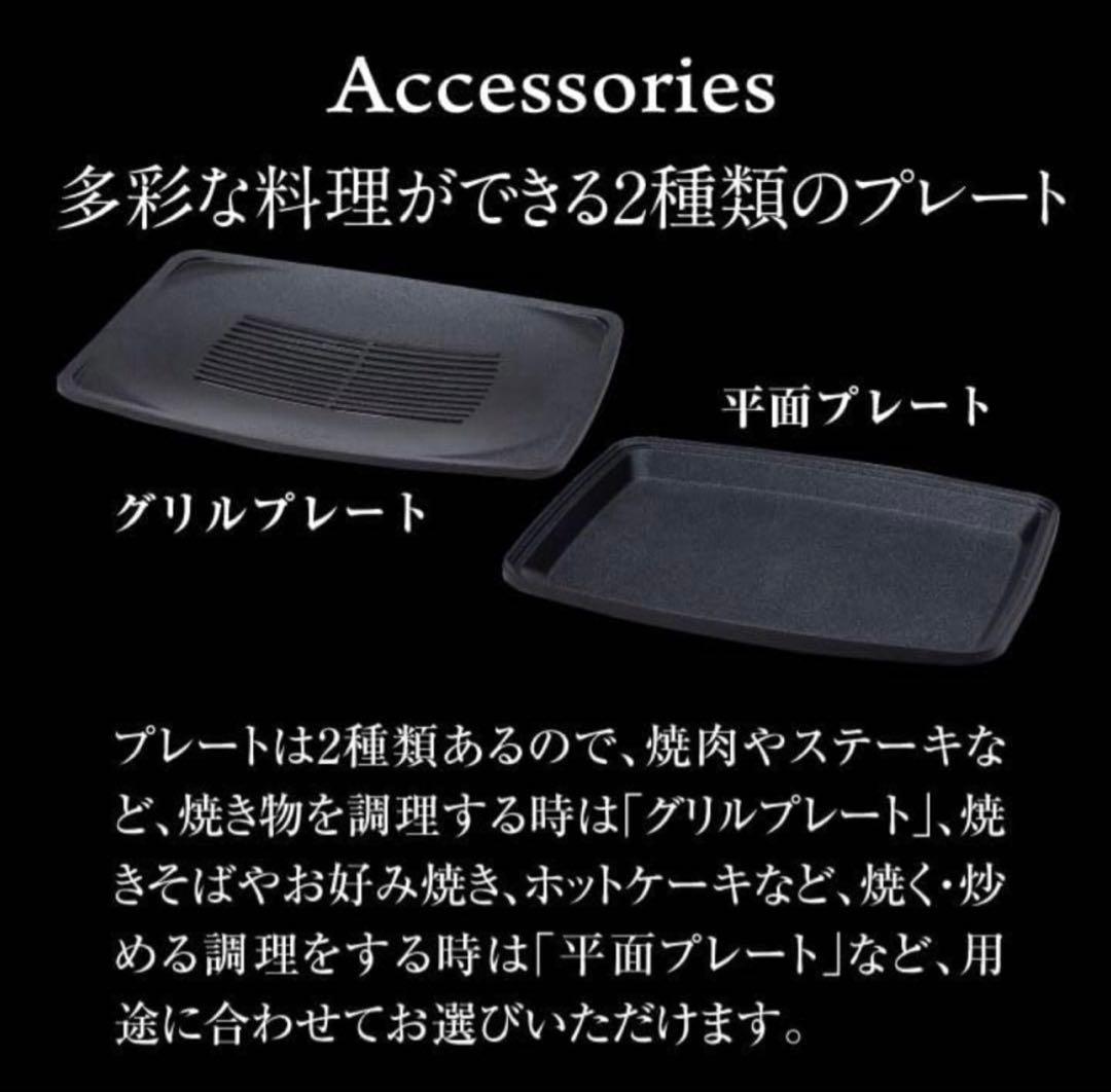 アラジン グラファイト ホットプレート　値下げ中