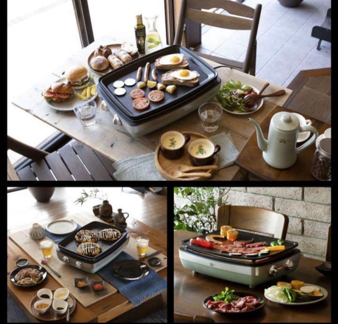 アラジン グラファイト ホットプレート　値下げ中