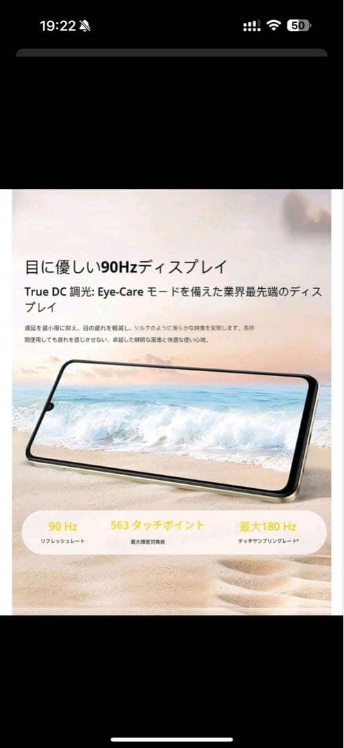 熱*海様 Realme note 70T 8Gb/64Gb gold