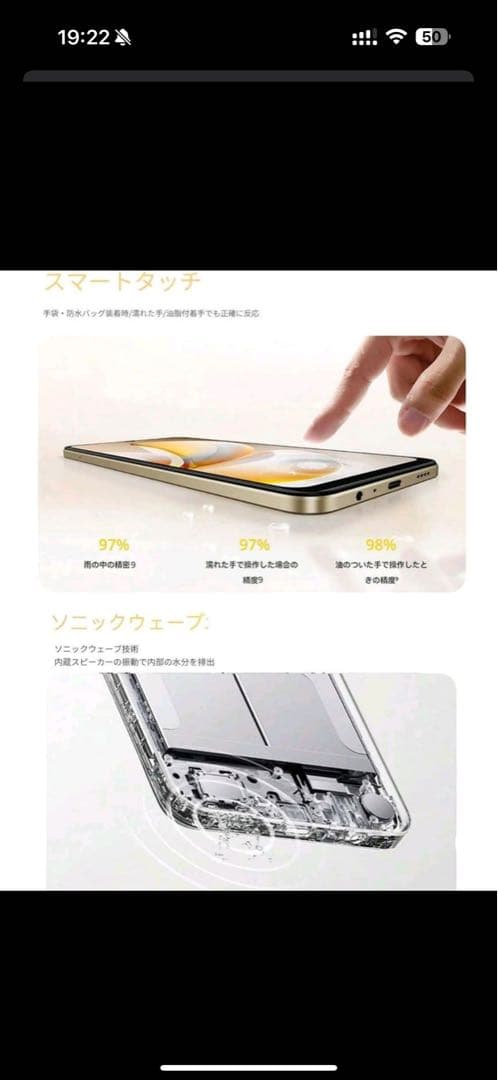 熱*海様 Realme note 70T 8Gb/64Gb gold
