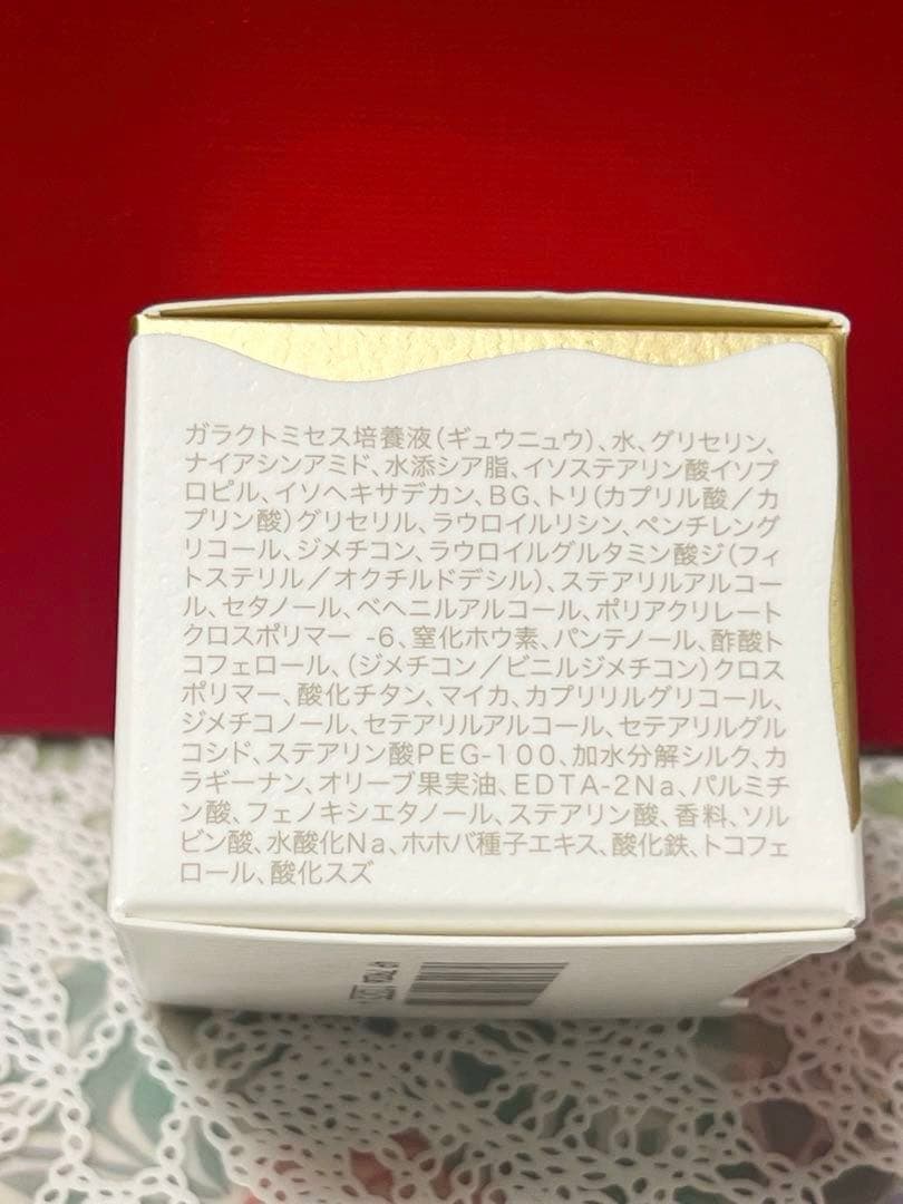 【セール中】SK-II LXP 金継ぎ エッセンス クリーム サンプルセット