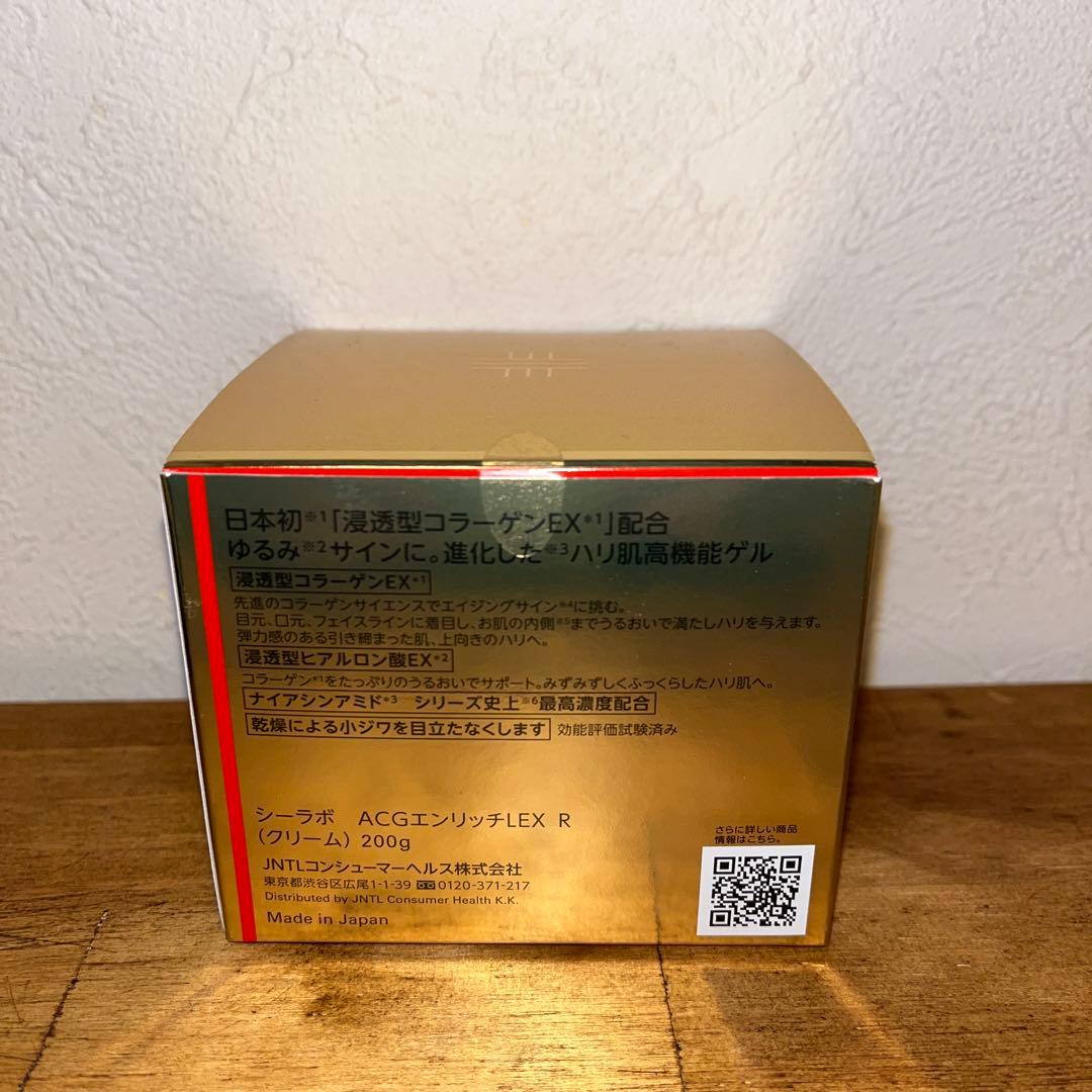 ドクターシーラボ アクアコラーゲンゲル　エンリッチリフトEX200g