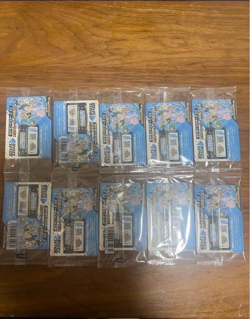 ポケモンカード ナンジャモのカイデン未開封 プロモ10枚セット