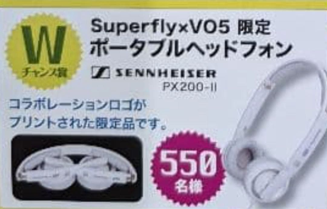 ✨新品✨ 【限定品】Superfly ヘッドホン PX200-Ⅱ
