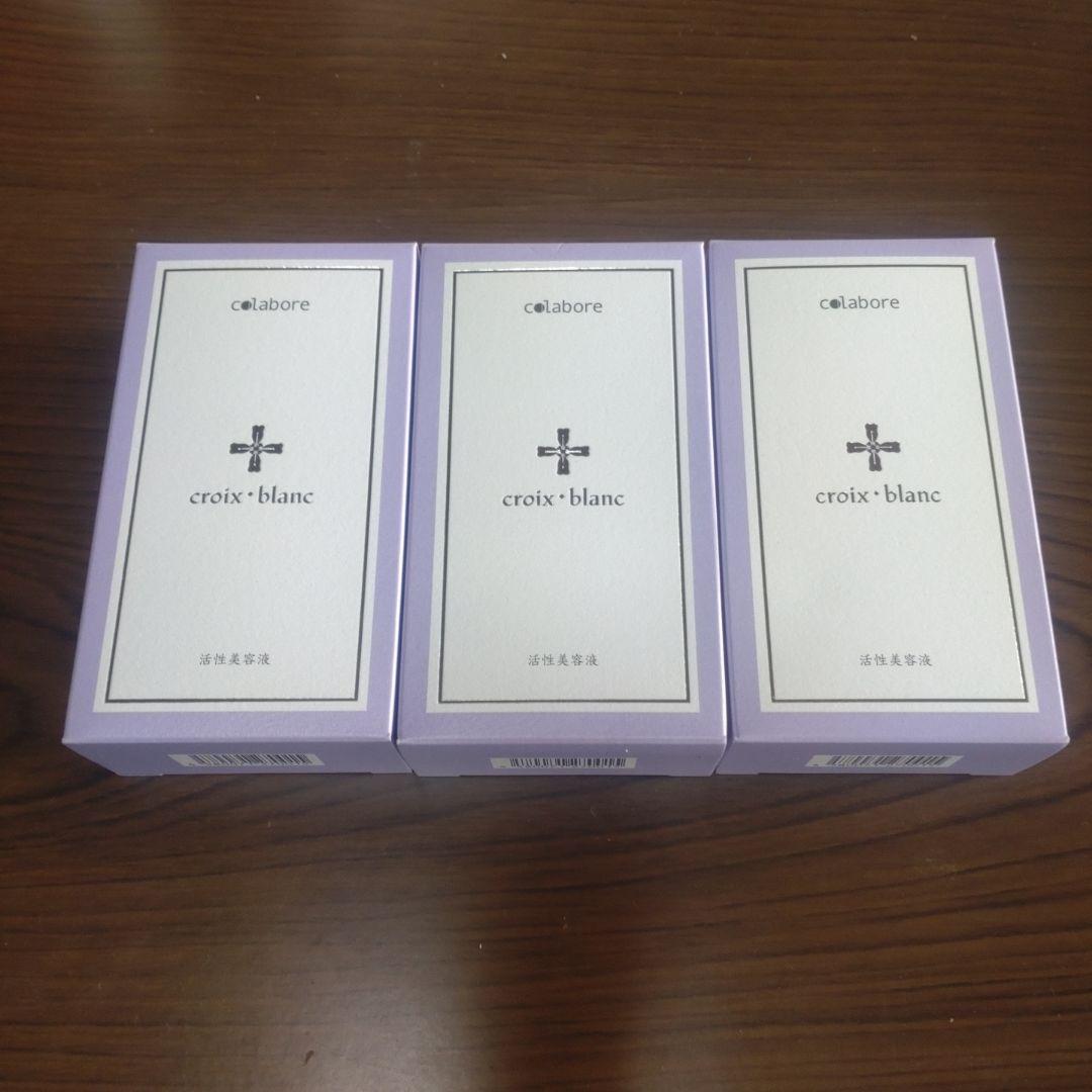 コラボレバイポーラアクアジェル　100ml 　3セット