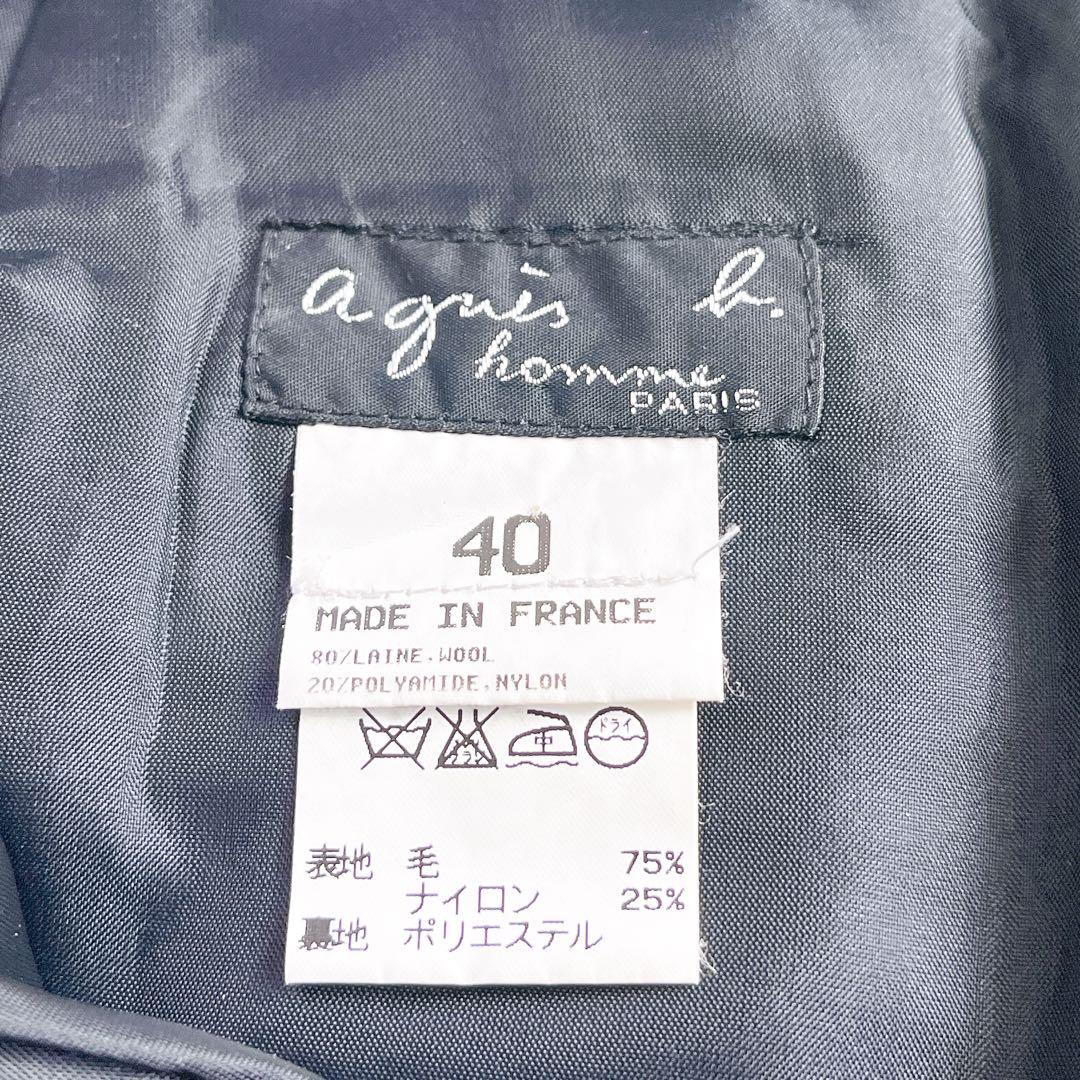 【希少フランス製】アニエスベーオム 40 ウール ワイド スラックス チャコール