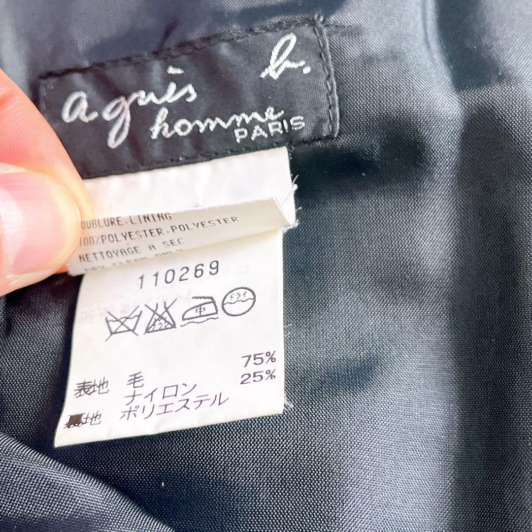 【希少フランス製】アニエスベーオム 40 ウール ワイド スラックス チャコール