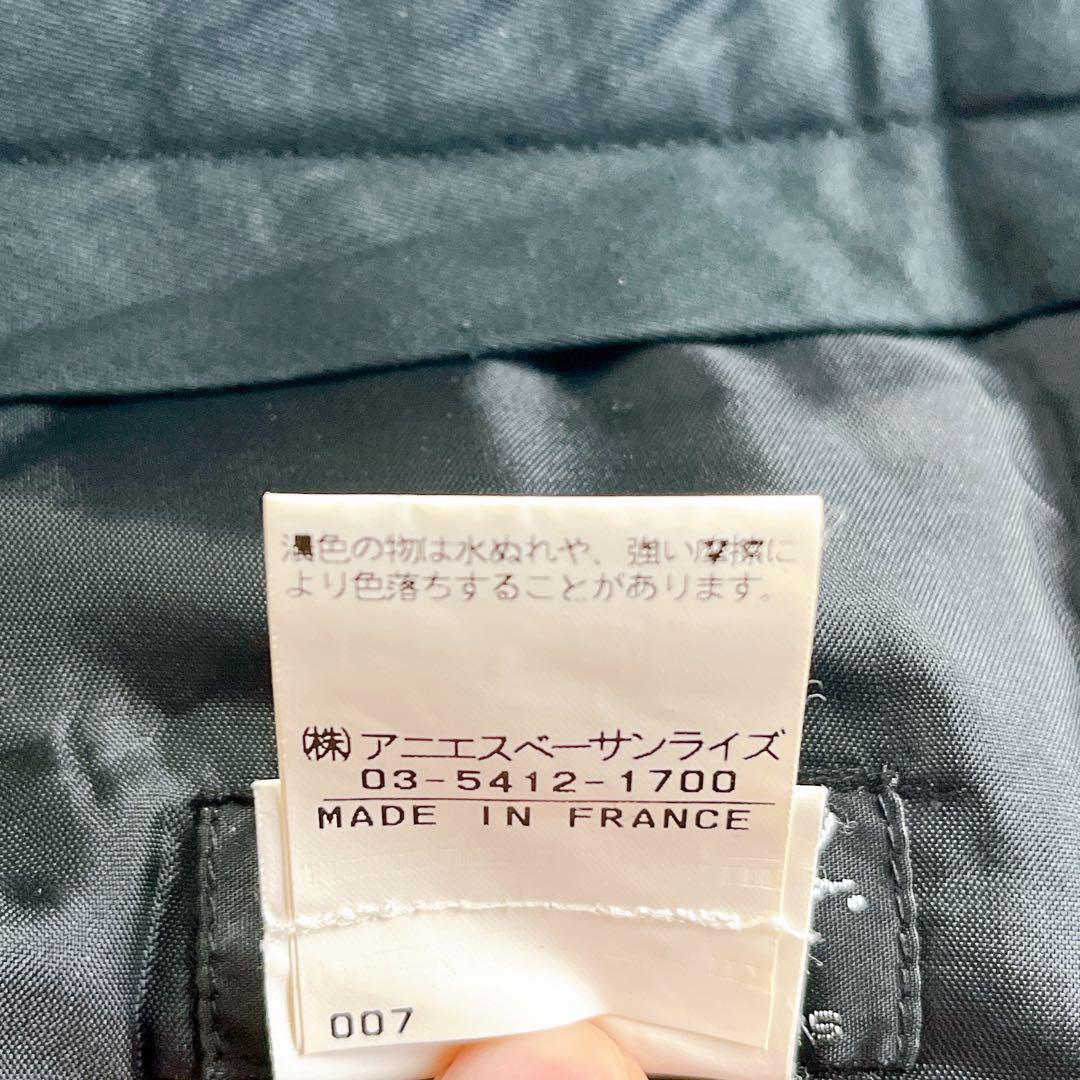 【希少フランス製】アニエスベーオム 40 ウール ワイド スラックス チャコール