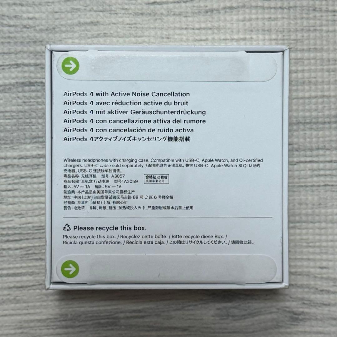 【新品・未開封】AirPods 4 アクティブノイズキャンセリング搭載｜即日発送