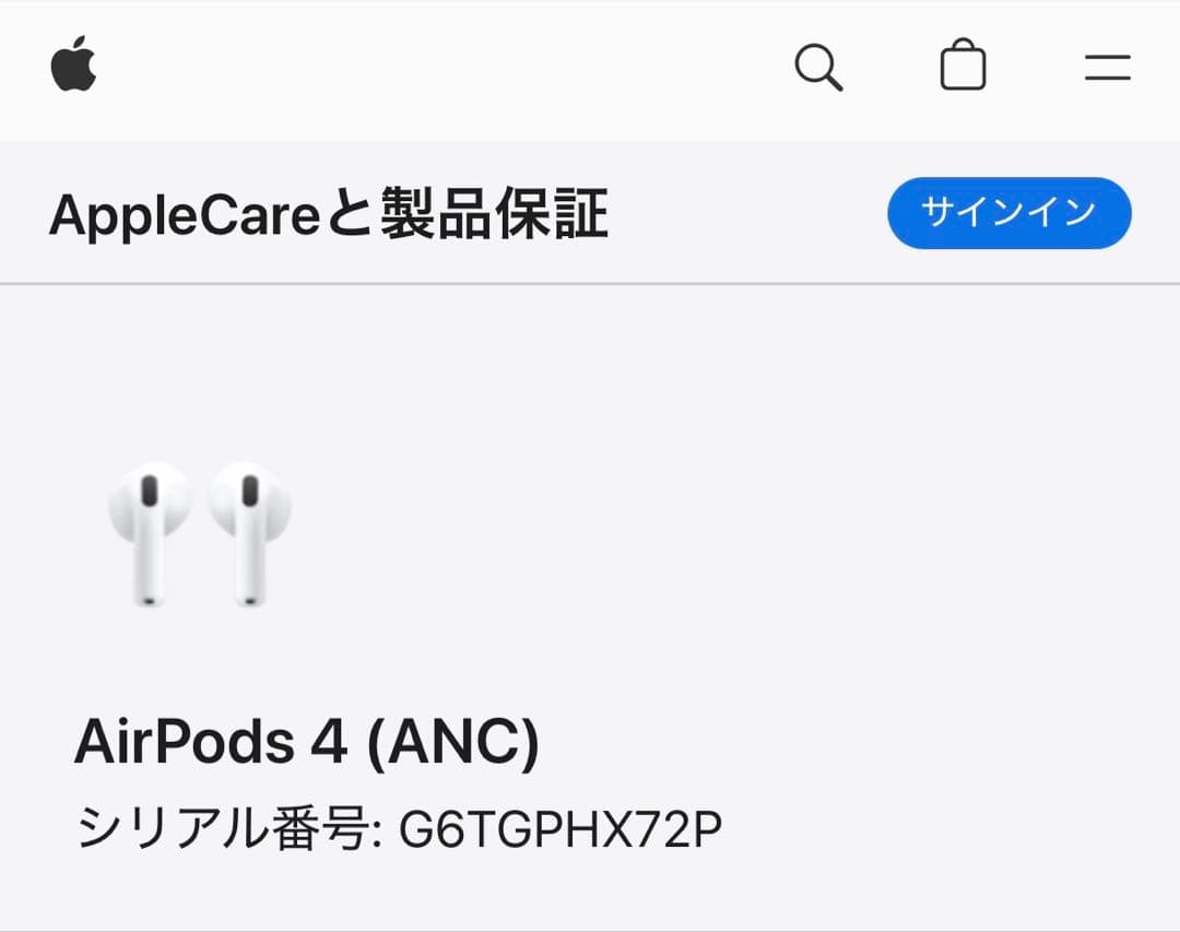 【新品・未開封】AirPods 4 アクティブノイズキャンセリング搭載｜即日発送