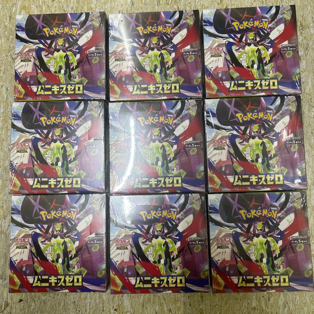 【新品未開封】ポケモンカード ムニキスゼロ BOX×9