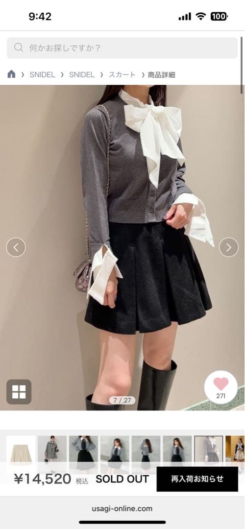 SNIDEL ウエストリブプリーツミニスカート