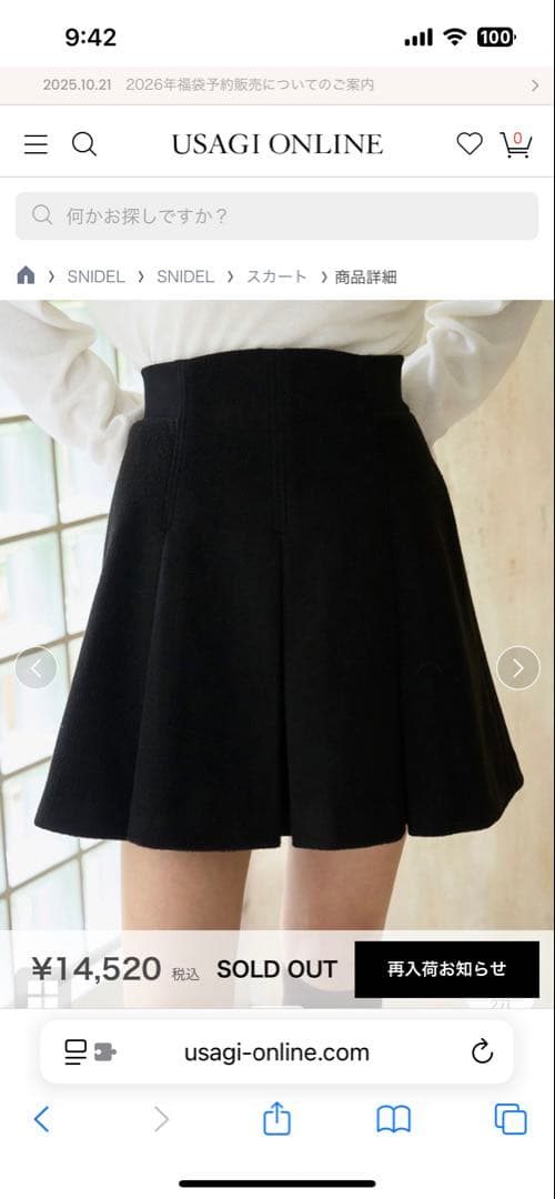 SNIDEL ウエストリブプリーツミニスカート